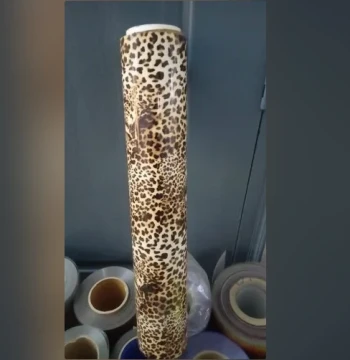 Tiger Graphic Heat Transfer Vinyl (20 Inch./24 Inch.) | Heat Transfer Vinyl