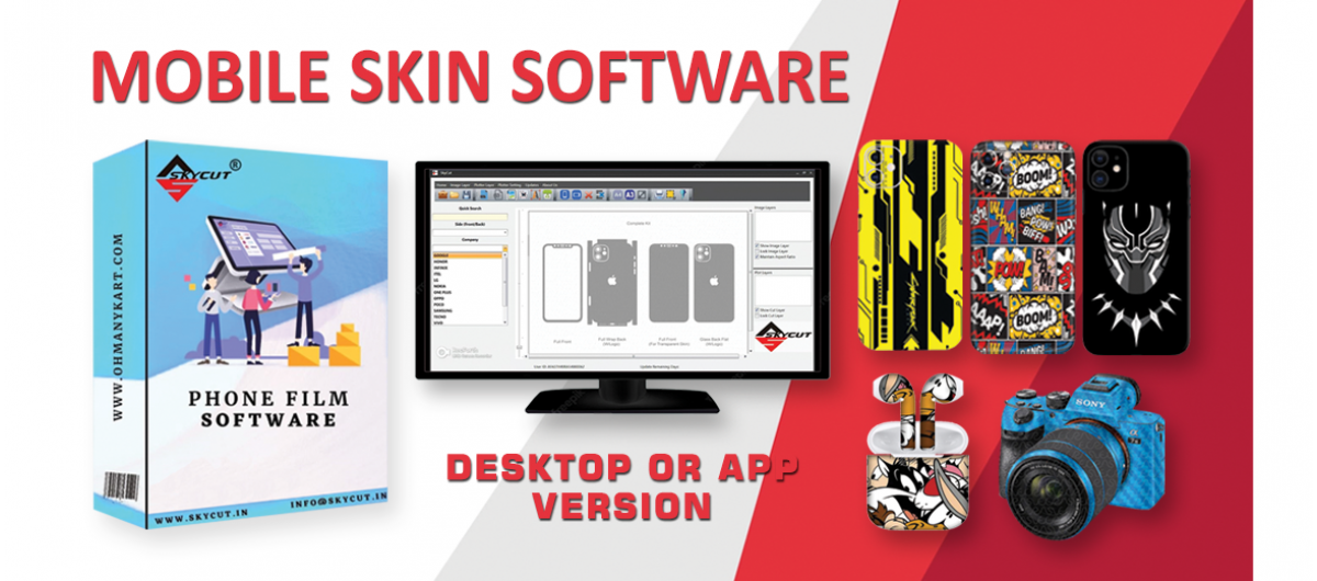 Mobile Skin Software